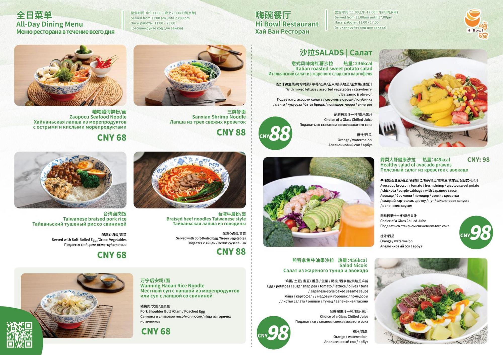 Holiday Inn & Suites Sanya Yalong Bay Luaran gambar